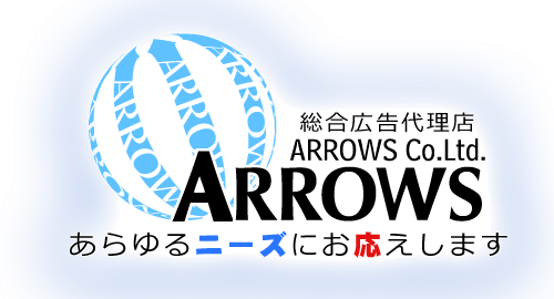 logo_arrows
