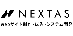 logo_nextas