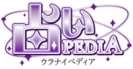 logo_uranaipedia logo